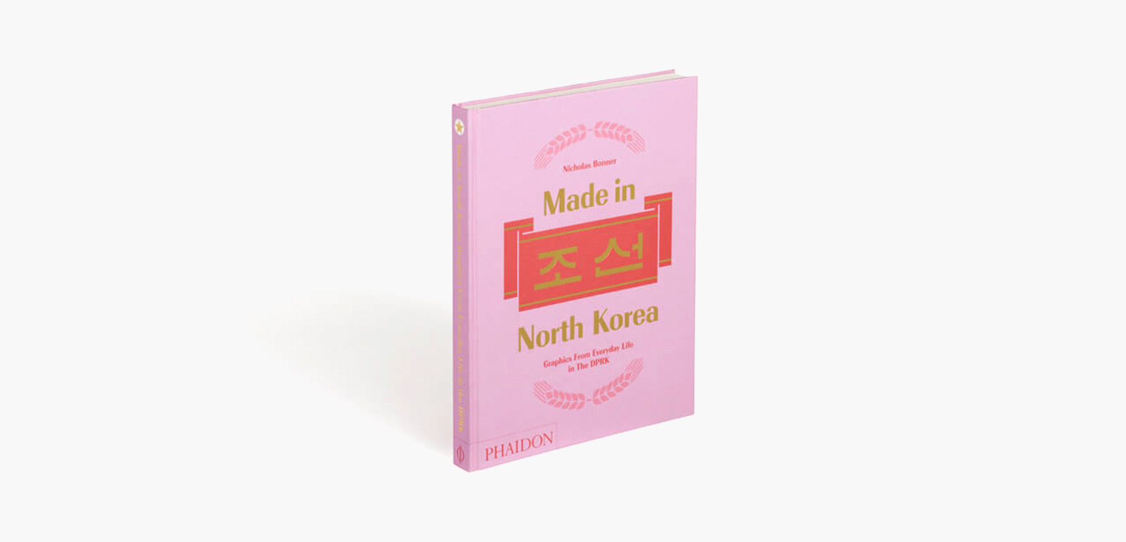 Made in North Korea