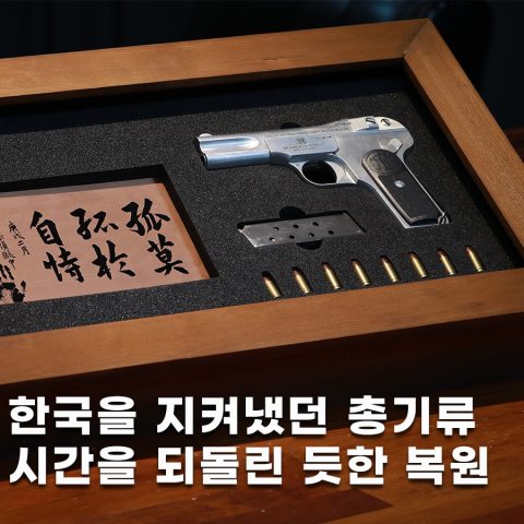 에어소프트건 제작&커스텀 끝판왕 ‘모델링맥스’