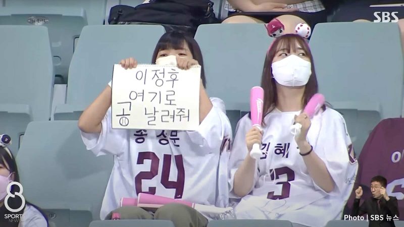 2023 KBO 포스트시즌 유성매직&스케치북