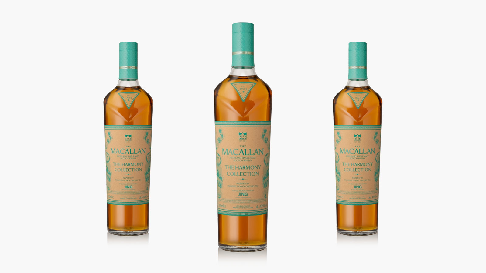 맥캘란 하모니 위스키