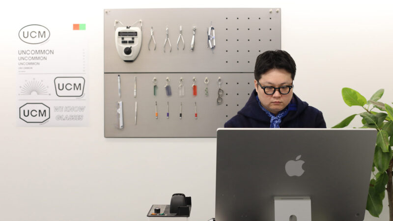 언커먼아이웨어 이건 디렉터