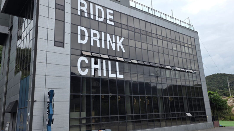 서울 근교 바이크 카페 추천 라이더카페더블유