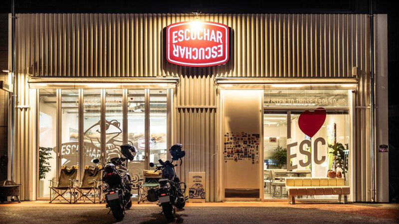 서울 근교 바이크 카페 추천 에스쿠차르카페