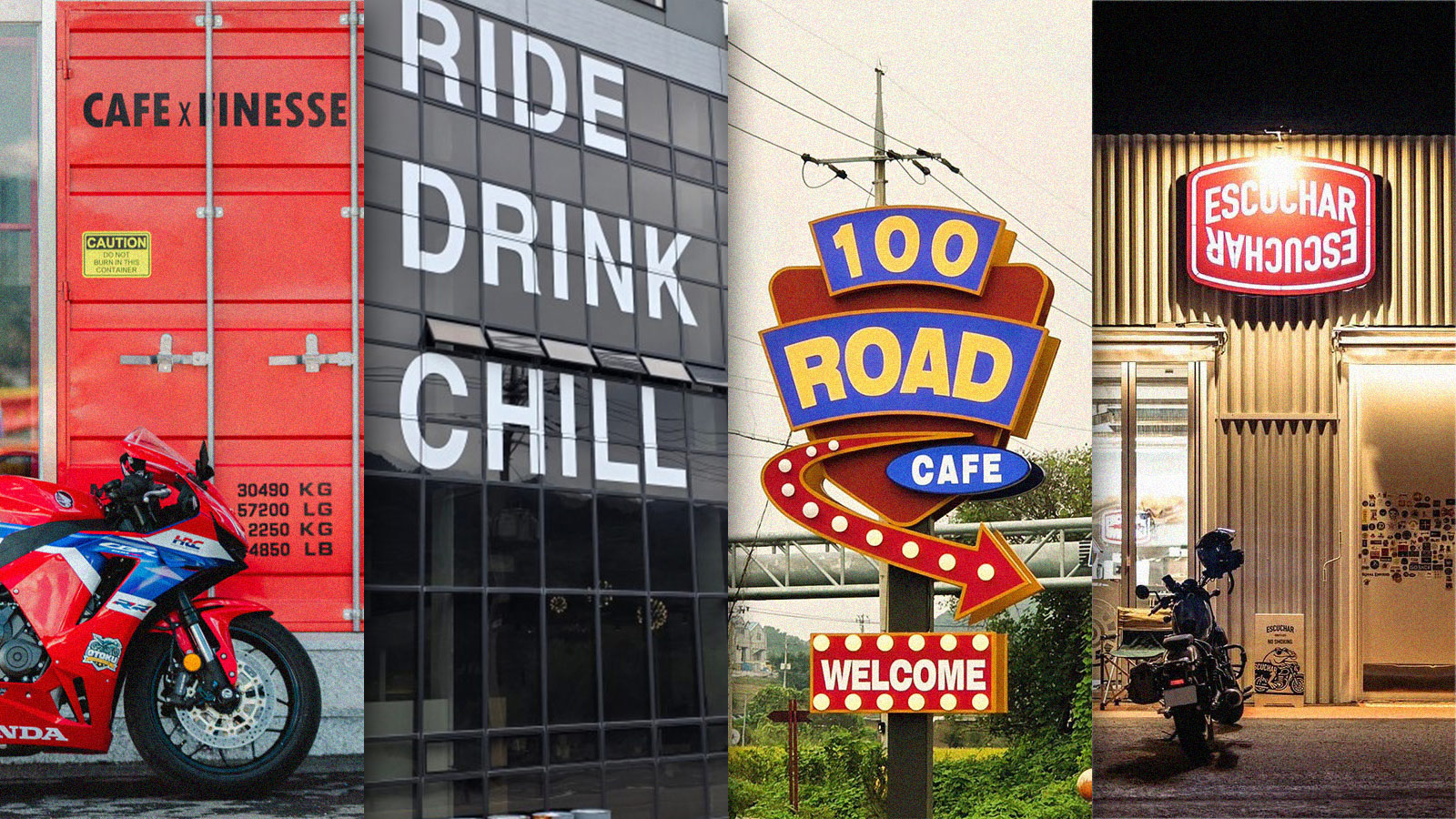 새로 생긴 서울 근교 바이크 카페 추천