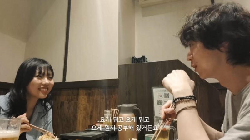 72시간 소개팅 현구 미소