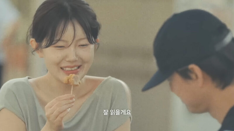 72시간 소개팅 채원