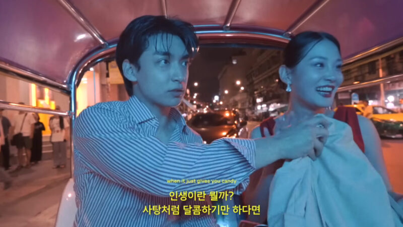 72시간 소개팅 범중 수민