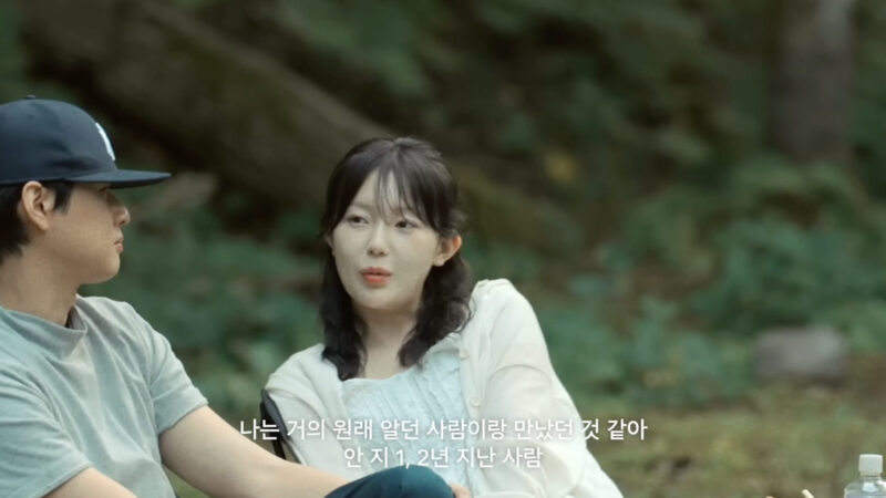 72시간 소개팅 채원