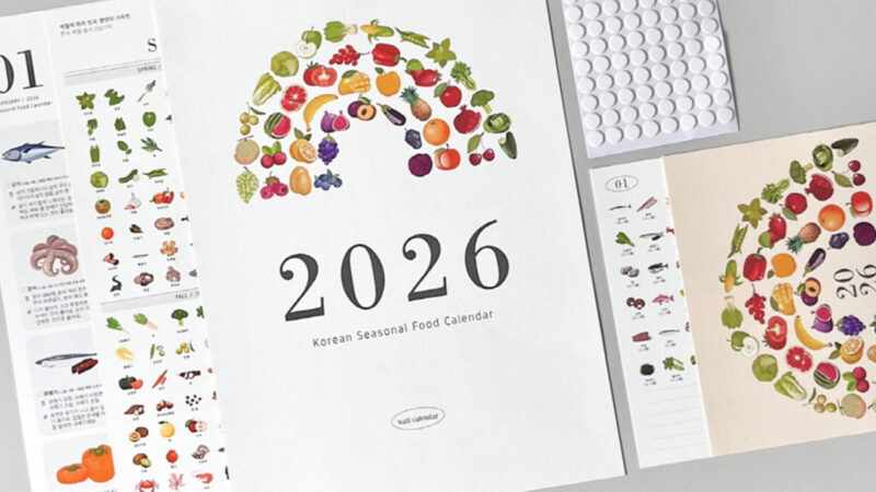 우가차차486 제철 음식 달력