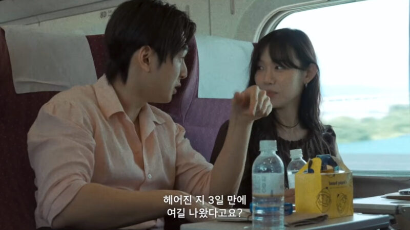 72시간 소개팅 세준 세진