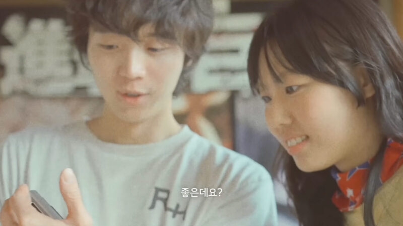 72시간 소개팅 미소