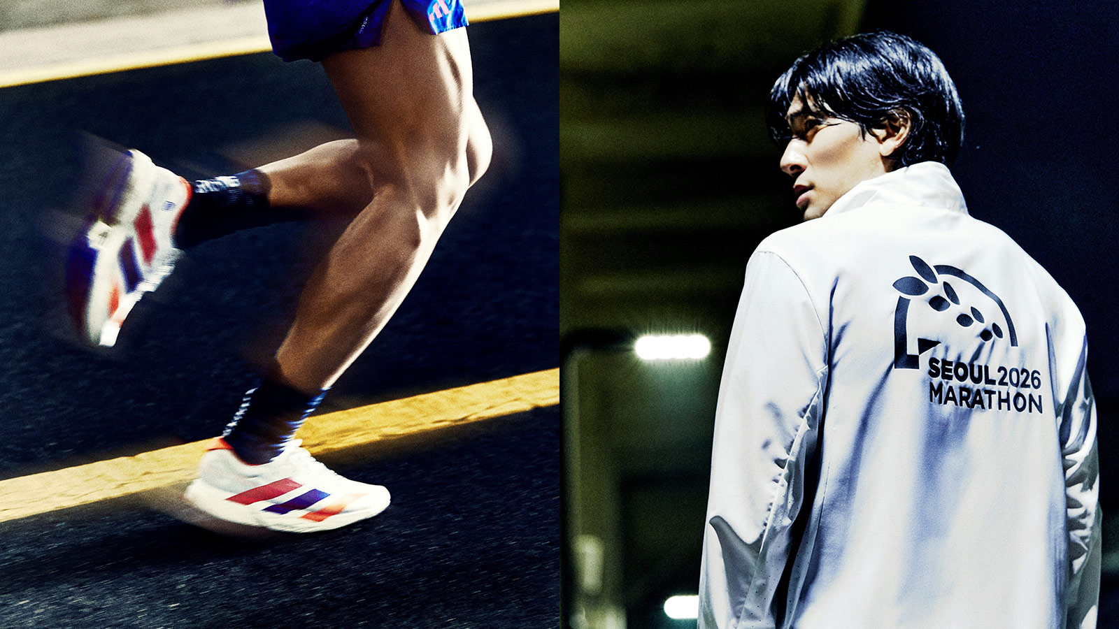 아디다스 2026 서울마라톤 에디션