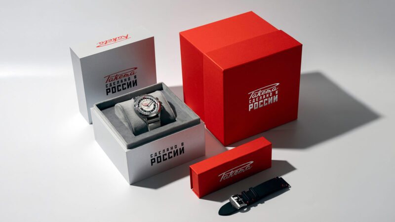 라케타 바이코누르