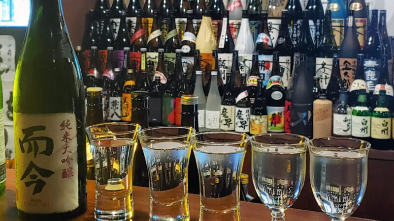 사카바 게라게라