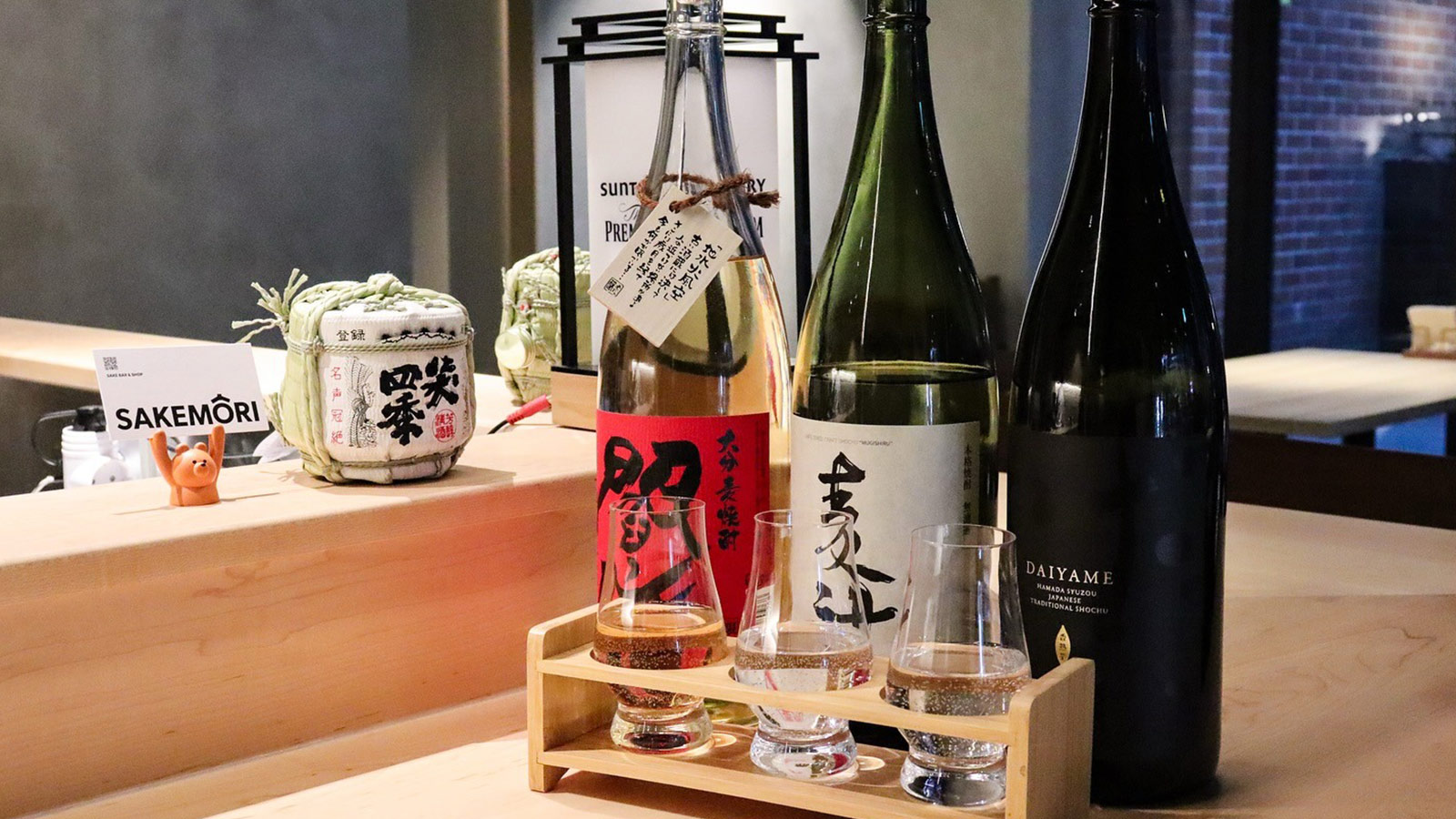 서울 사케바 추천