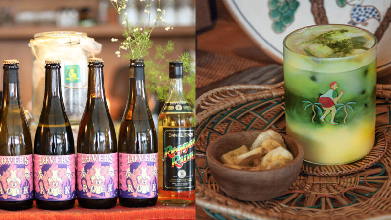 원러브서울 루츠 레게 바