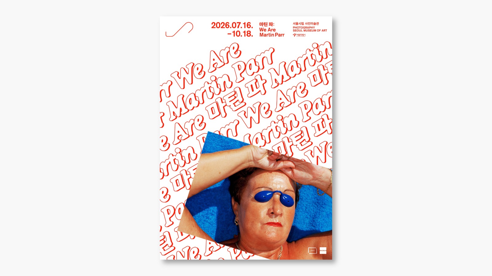 마틴 파: We Are Martin Parr