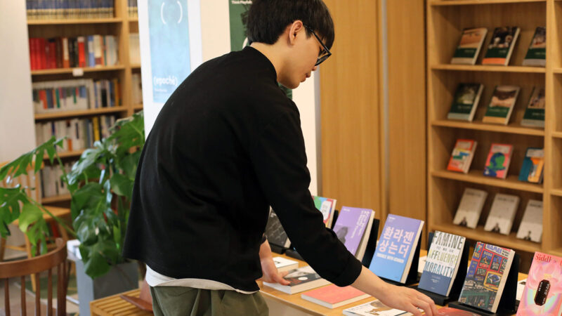에포케책방