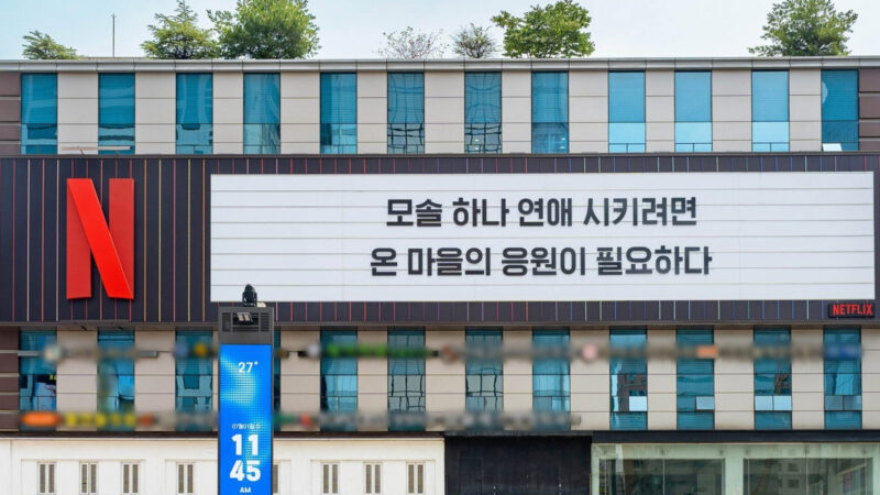 모태솔로지만 연애는 하고 싶어 모솔 탈출