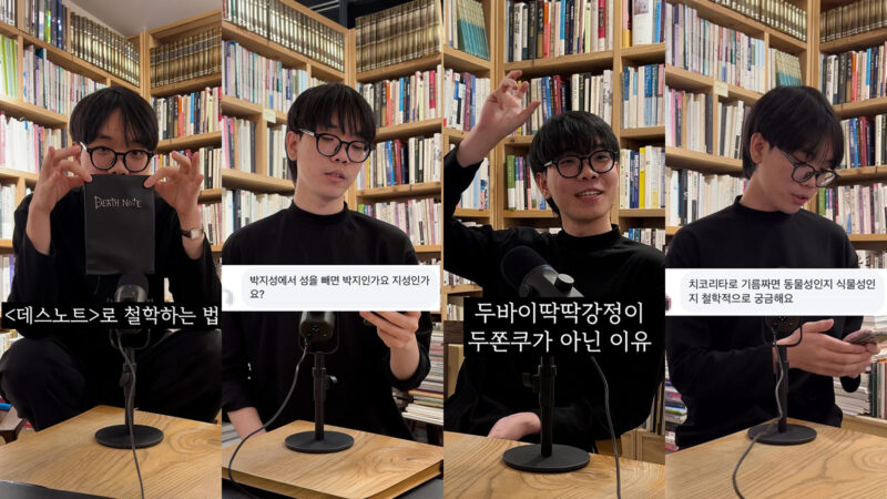 에포케책방