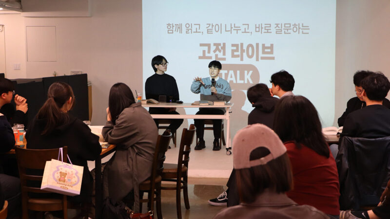 에포케책방