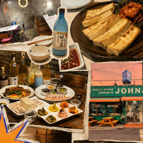 청량한 데이트를 위해 여름 술, 막걸리 맛집 
